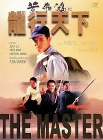Usta The Master.1989.1080p.BluRay.x264.AAC-.jpg Usta The Master.1989.1080p.BluRay.x264.AAC-.jpg