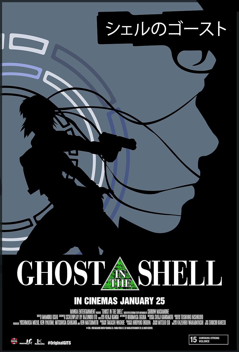Ghost in the Shell (1995) 192Kbps 23.976Fps 48Khz 2.0Ch DigitalTV Turkish Audio TAC