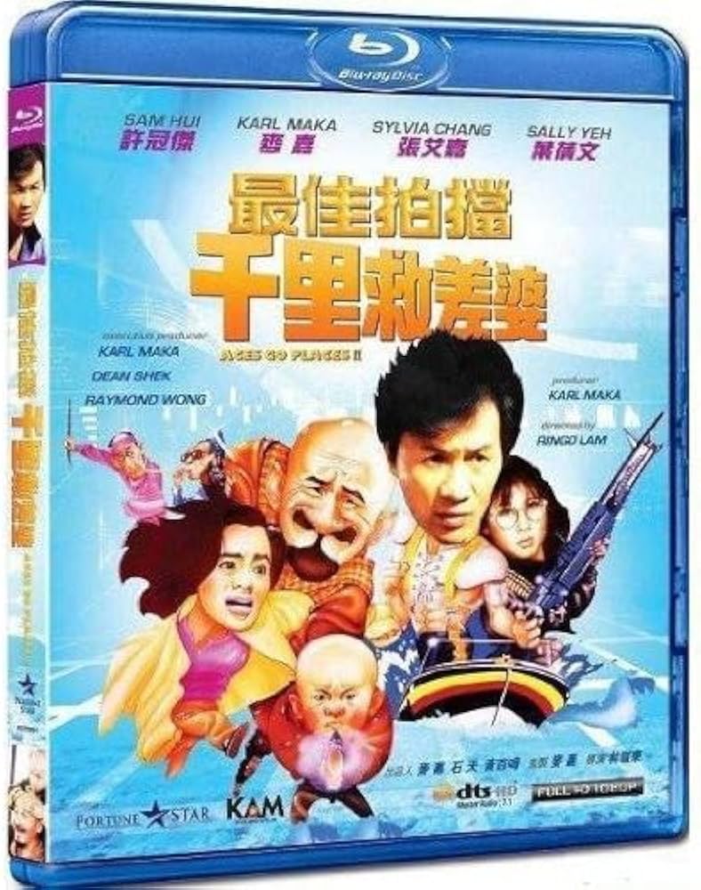 Aces Go Places 4 (1986) 192Kbps 23.976Fps 48Khz 2.0Ch DVD Turkish Audio TAC