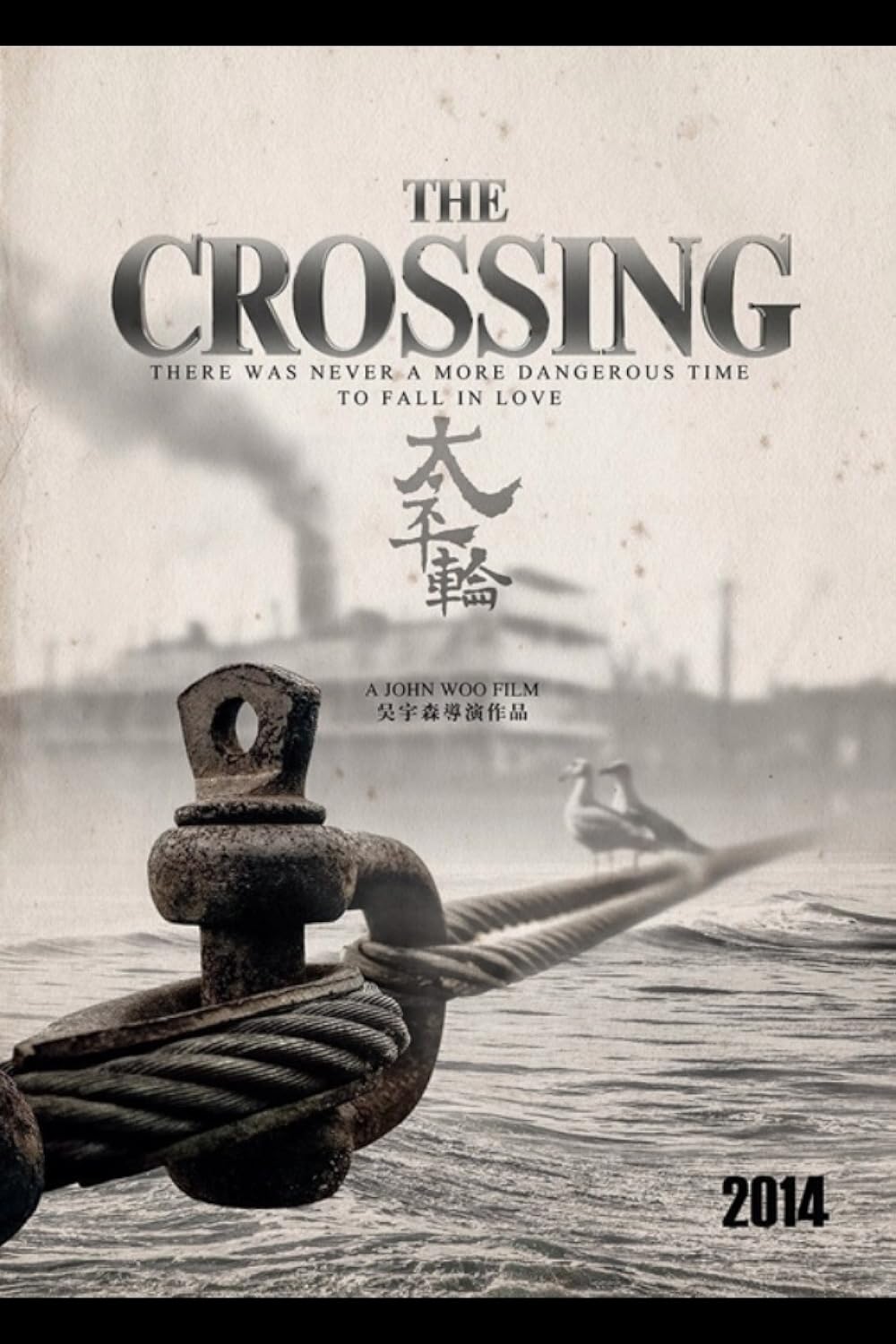 The Crossing (2014) 192Kbps 24Fps 48Khz 2.0Ch DigitalTV Turkish Audio TAC