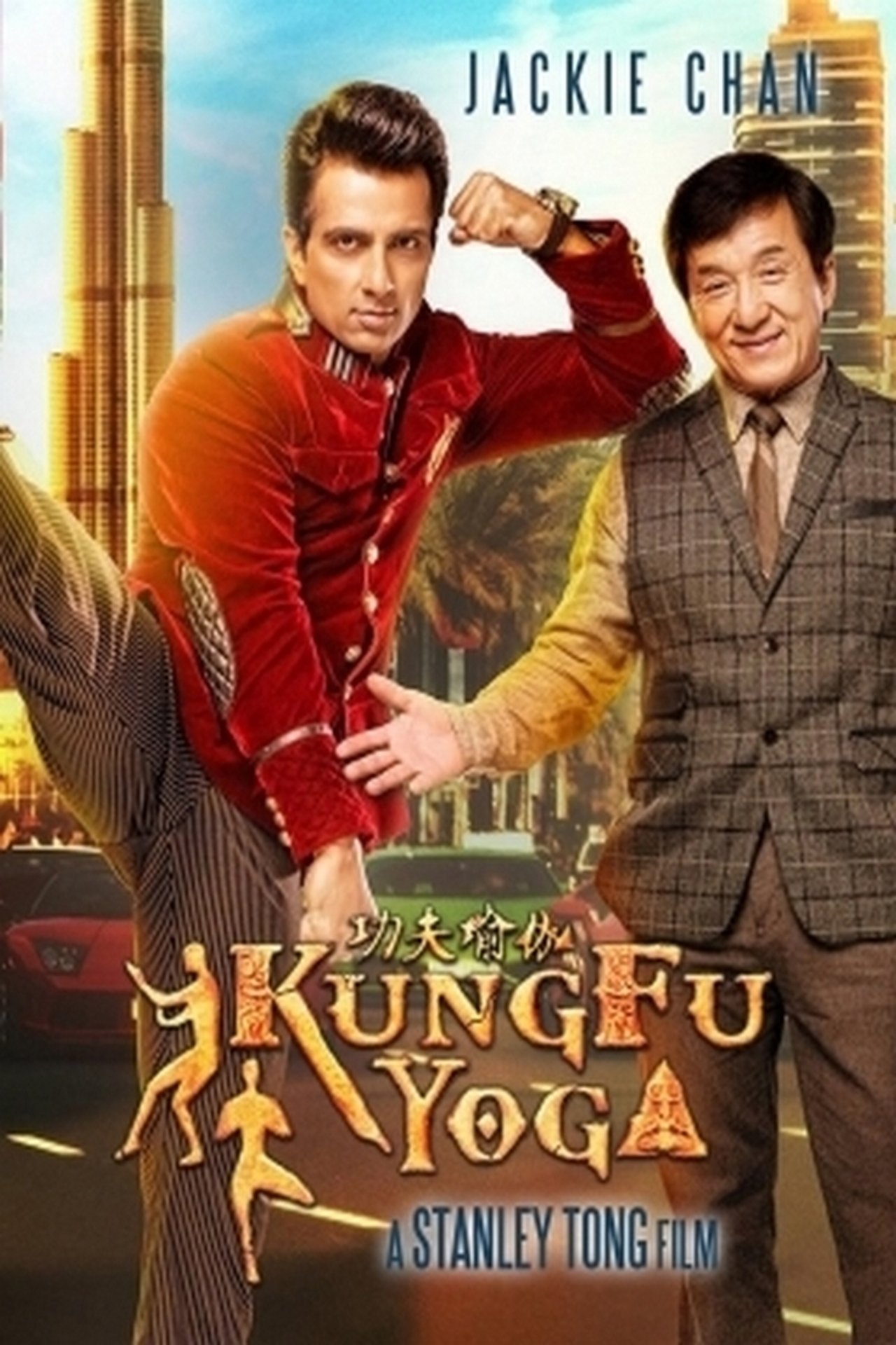 Kung Fu Yoga (2017) 192Kbps 24Fps 48Khz 2.0Ch DigitalTV Turkish Audio TAC