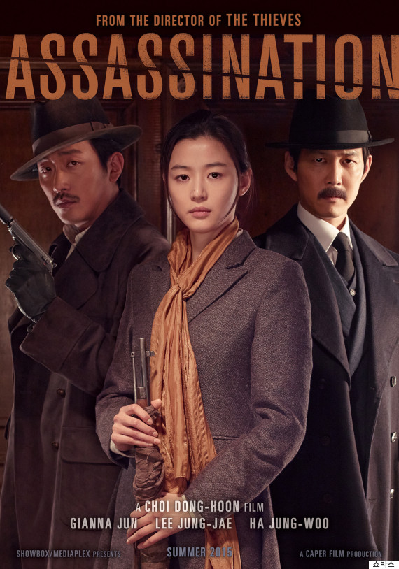 Amsal (2015) (Assassination) 192Kbps 24Fps 48Khz 2.0Ch DigitalTV Turkish Audio TAC