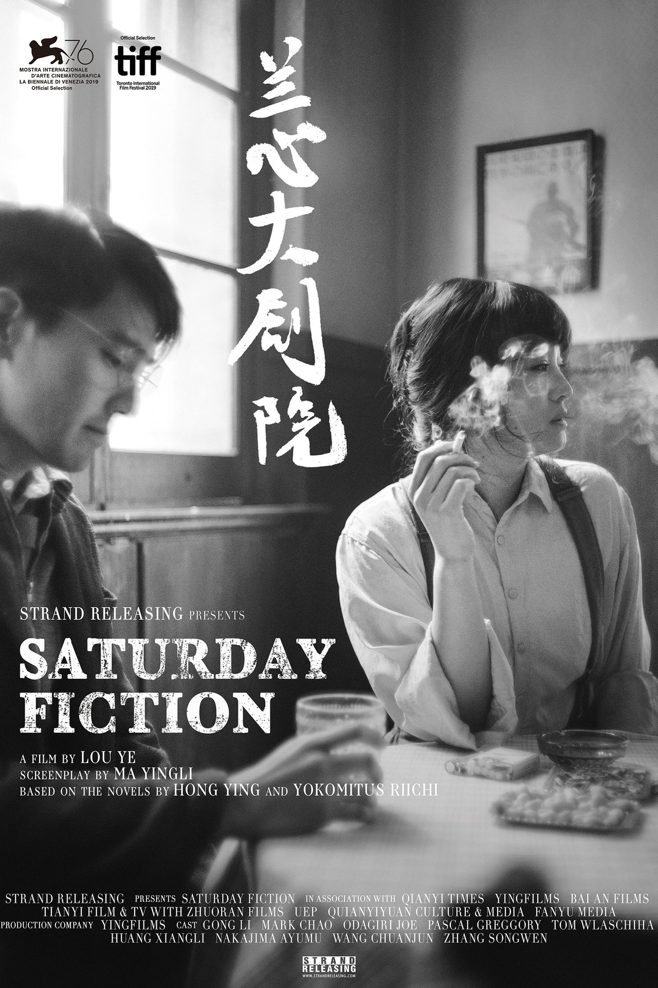 Saturday Fiction (2019) 192Kbps 24Fps 48Khz 2.0Ch DigitalTV Turkish Audio TAC