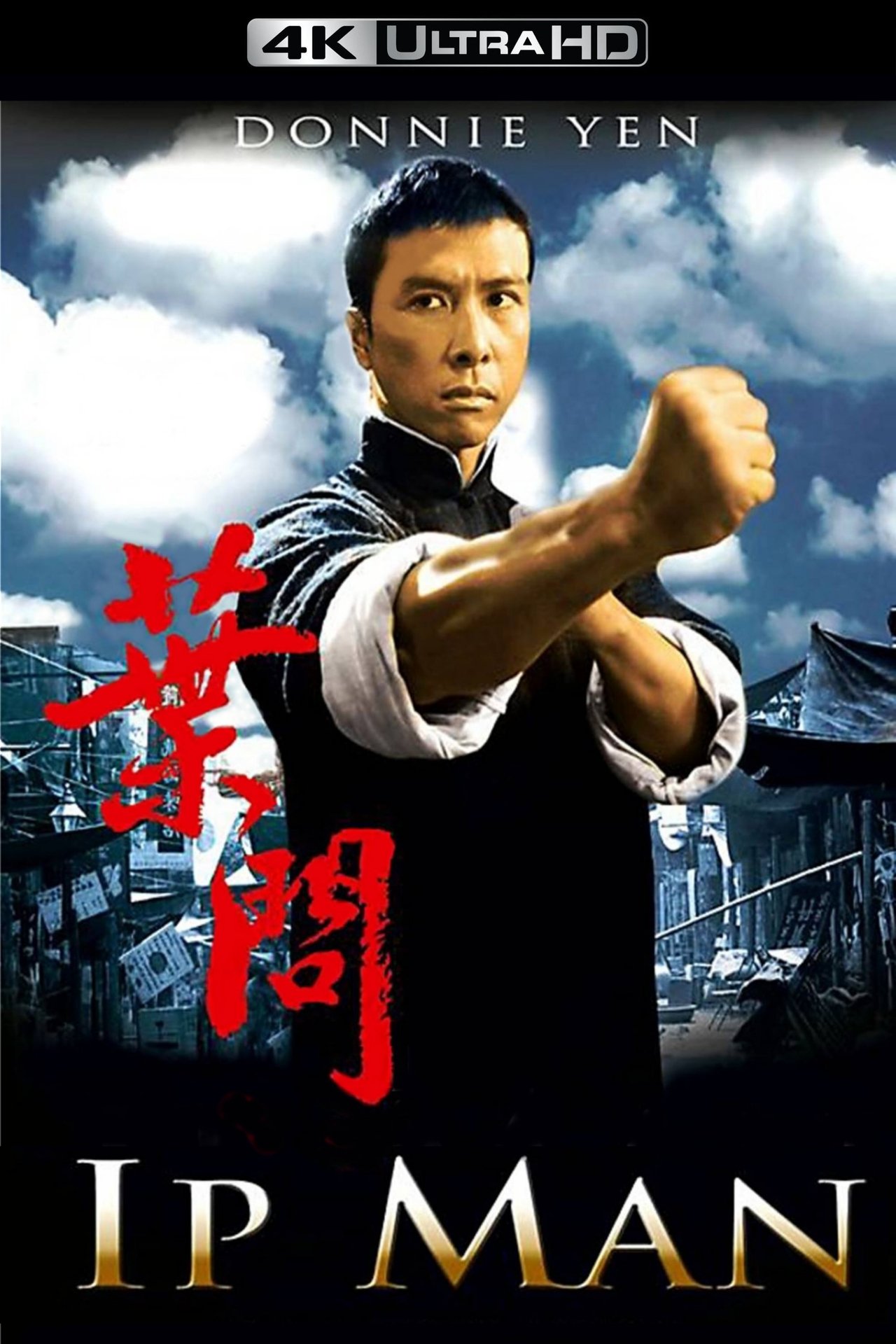 Ip Man (2008) 192Kbps 24Fps 48Khz 2.0Ch DigitalTV Turkish Audio TAC