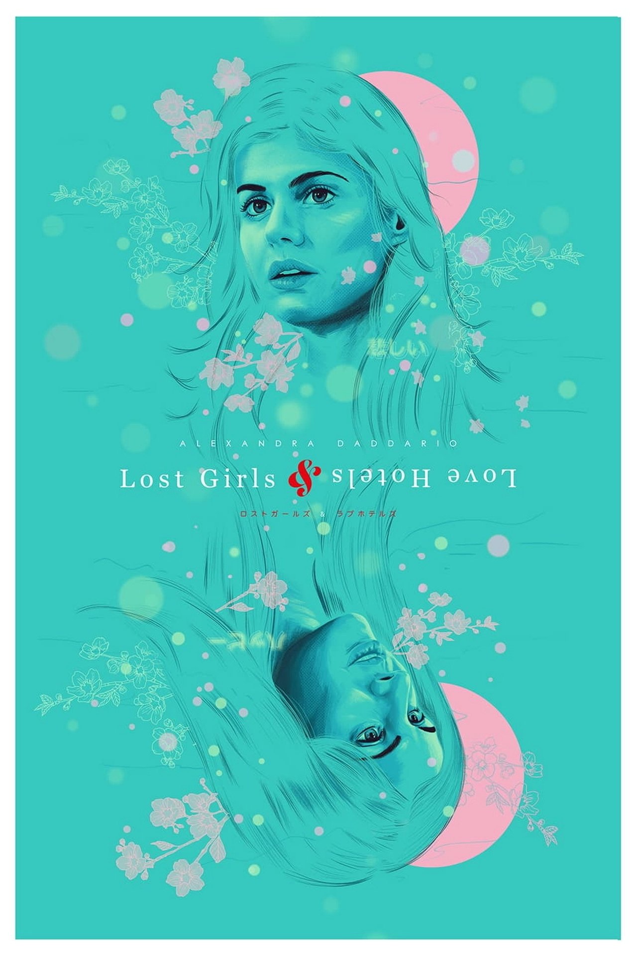 Lost Girls and Love Hotels (2020) 192Kbps 24Fps 48Khz 2.0Ch DigitalTV Turkish Audio TAC