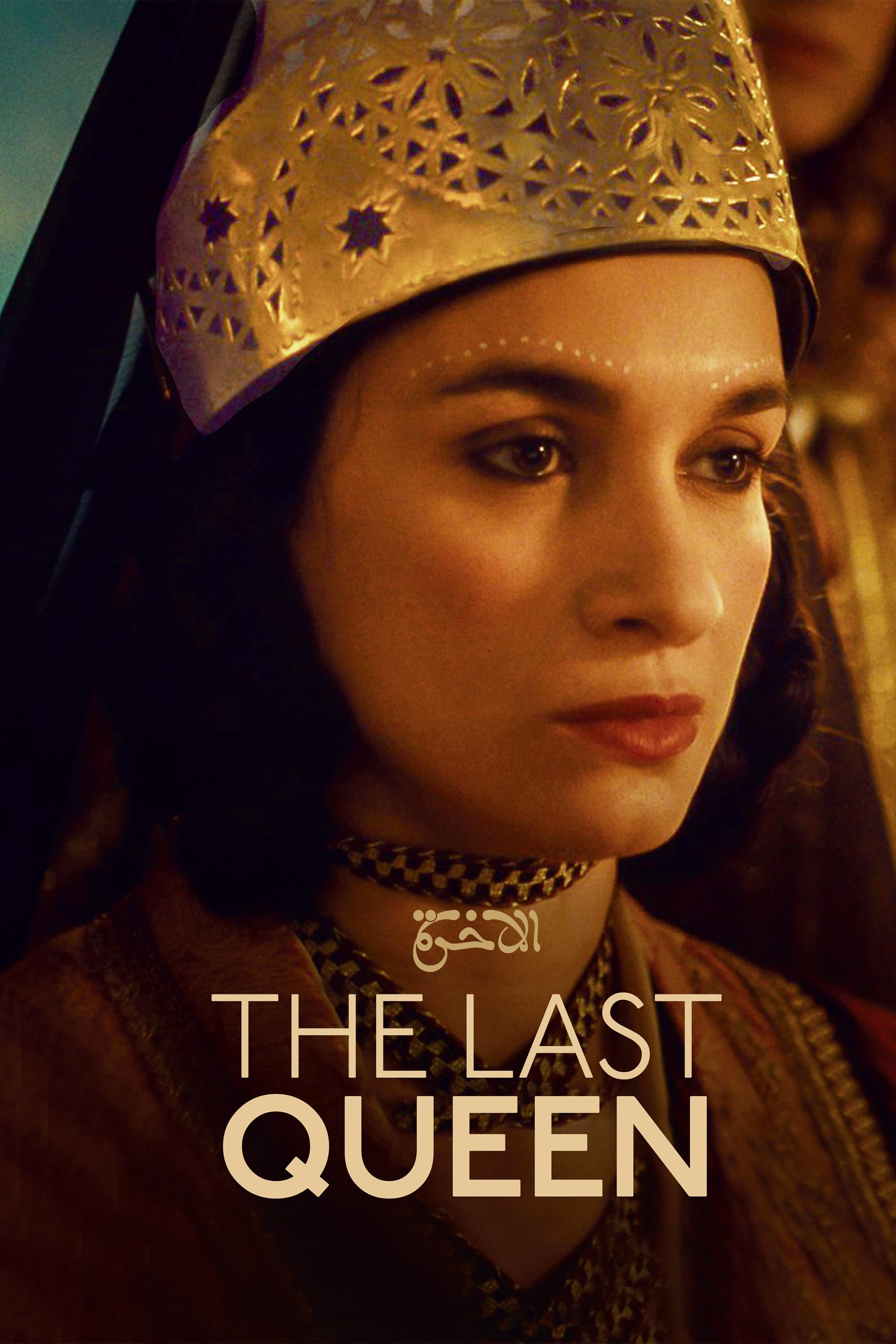 The Last Queen aka La Derniere Reine (2022) 192Kbps 24Fps 48Khz 2.0Ch DigitalTV Turkish Audio TAC