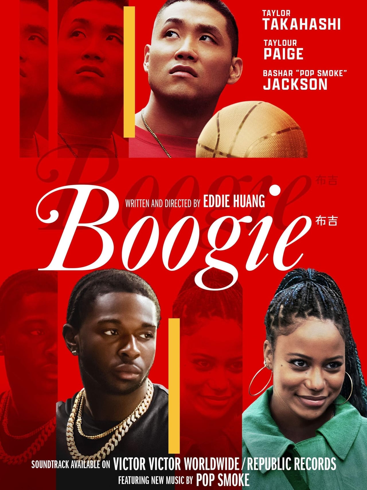 Boogie (2021) 192Kbps 23.976Fps 48Khz 2.0Ch DigitalTV Turkish Audio TAC