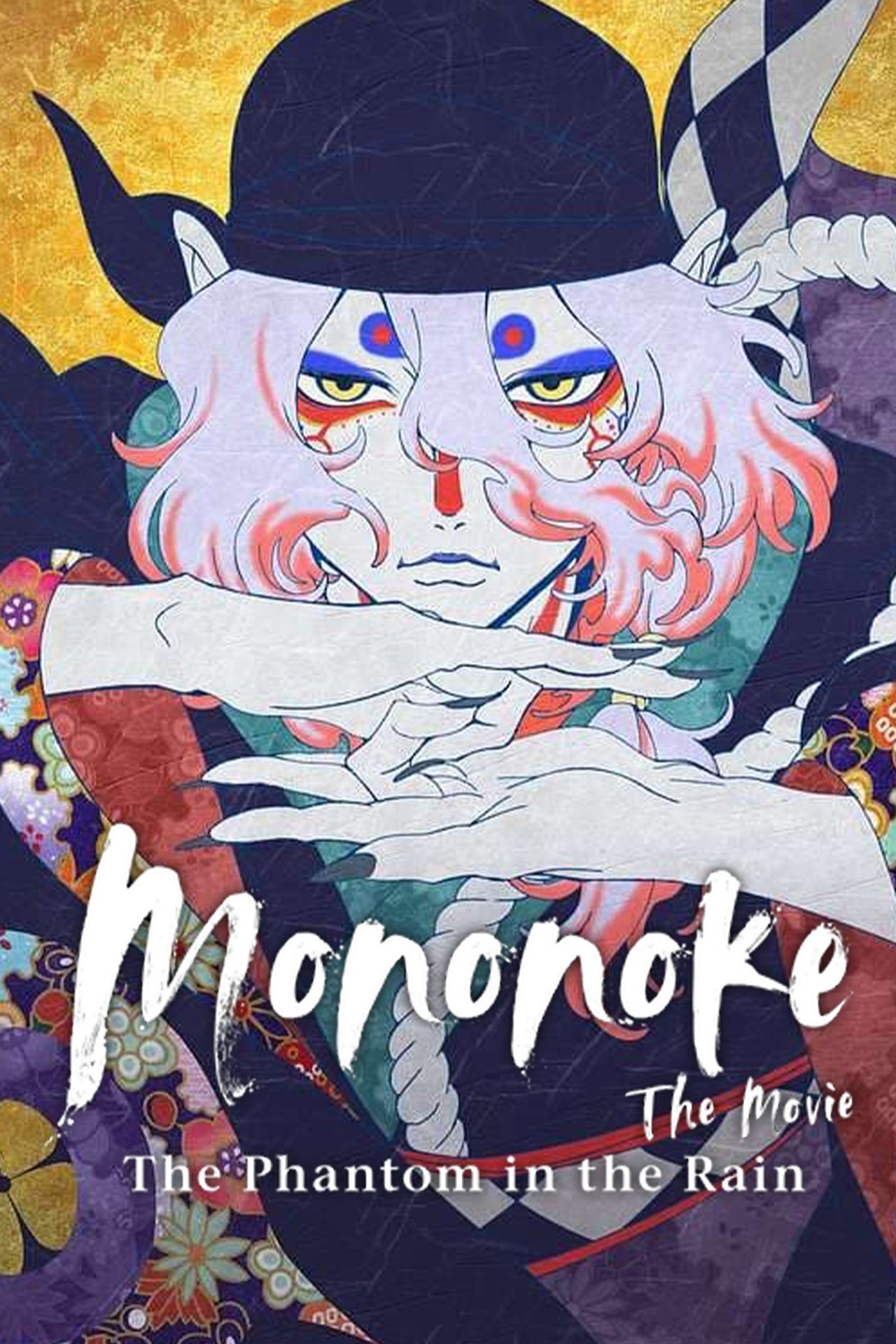 Mononoke the Movie: The Phantom in the Rain (2024) 640Kbps 24Fps 48Khz 5.1Ch DD+ NF E-AC3 Turkish Audio TAC