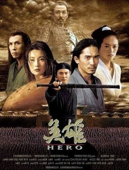 Hero (2002) Theatrical Cut 192Kbps 23.976Fps 48Khz 2.0Ch DigitalTV Turkish Audio TAC