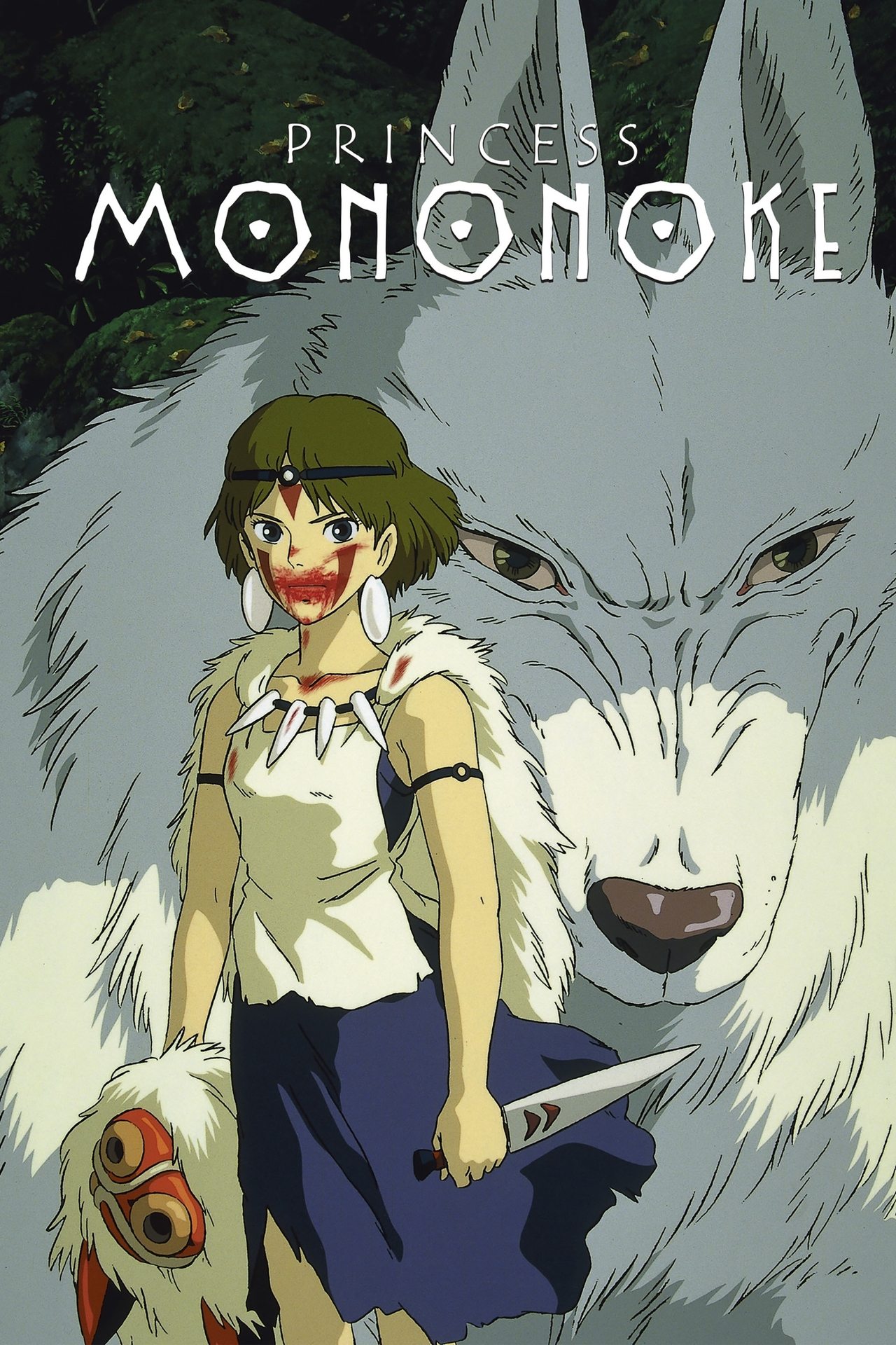 Princess Mononoke (1997) 192Kbps 23.976Fps 48Khz 2.0Ch DigitalTV Turkish Audio TAC