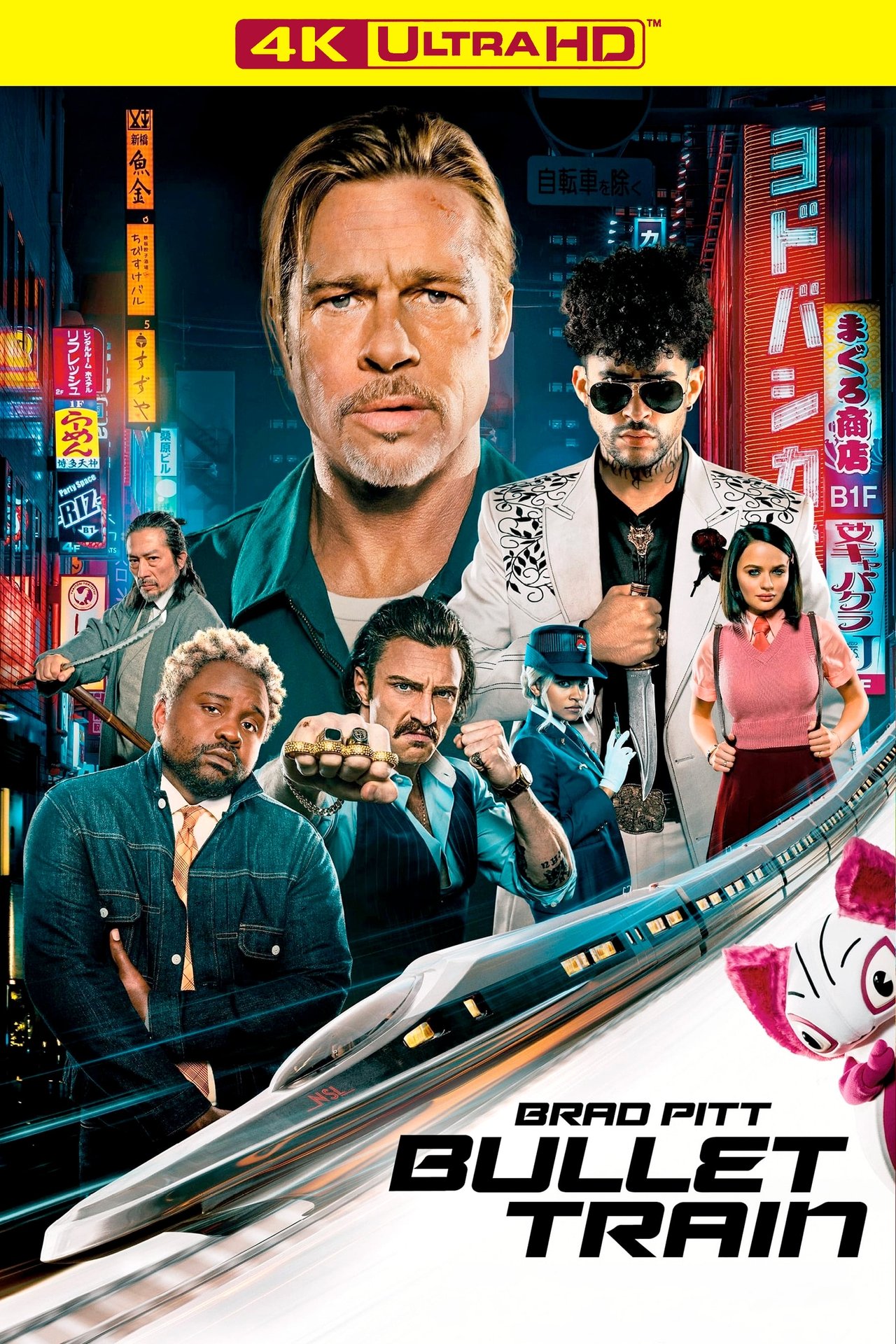 Bullet Train (2022) 3348Kbps 23.976Fps 48Khz UHD BluRay Dolby TrueHD MLP FBA 7.1Ch Turkish Audio TAC