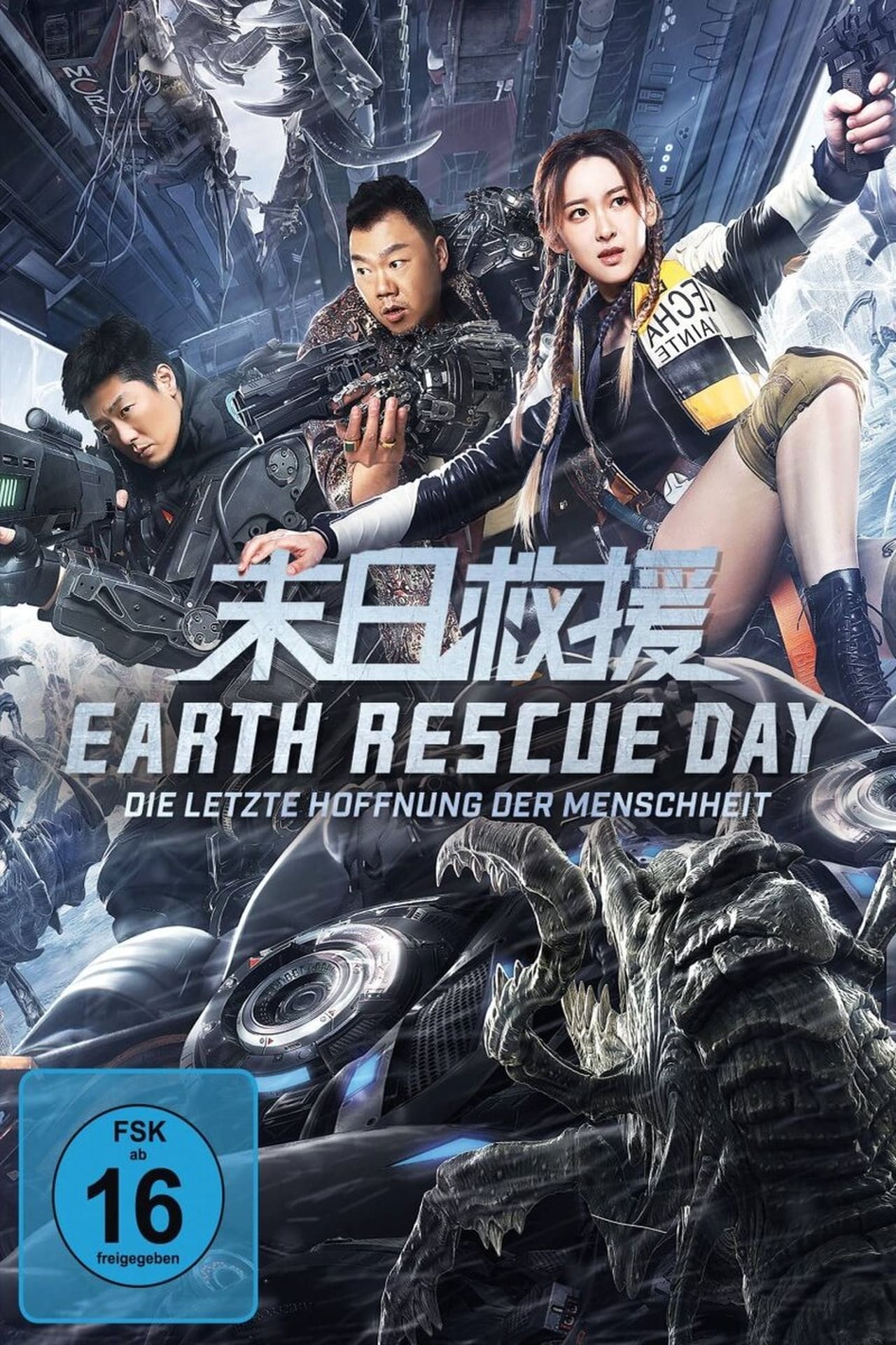 Rescue the Earth (2021) 192Kbps 25Fps 48Khz 2.0Ch iTunes Turkish Audio TAC