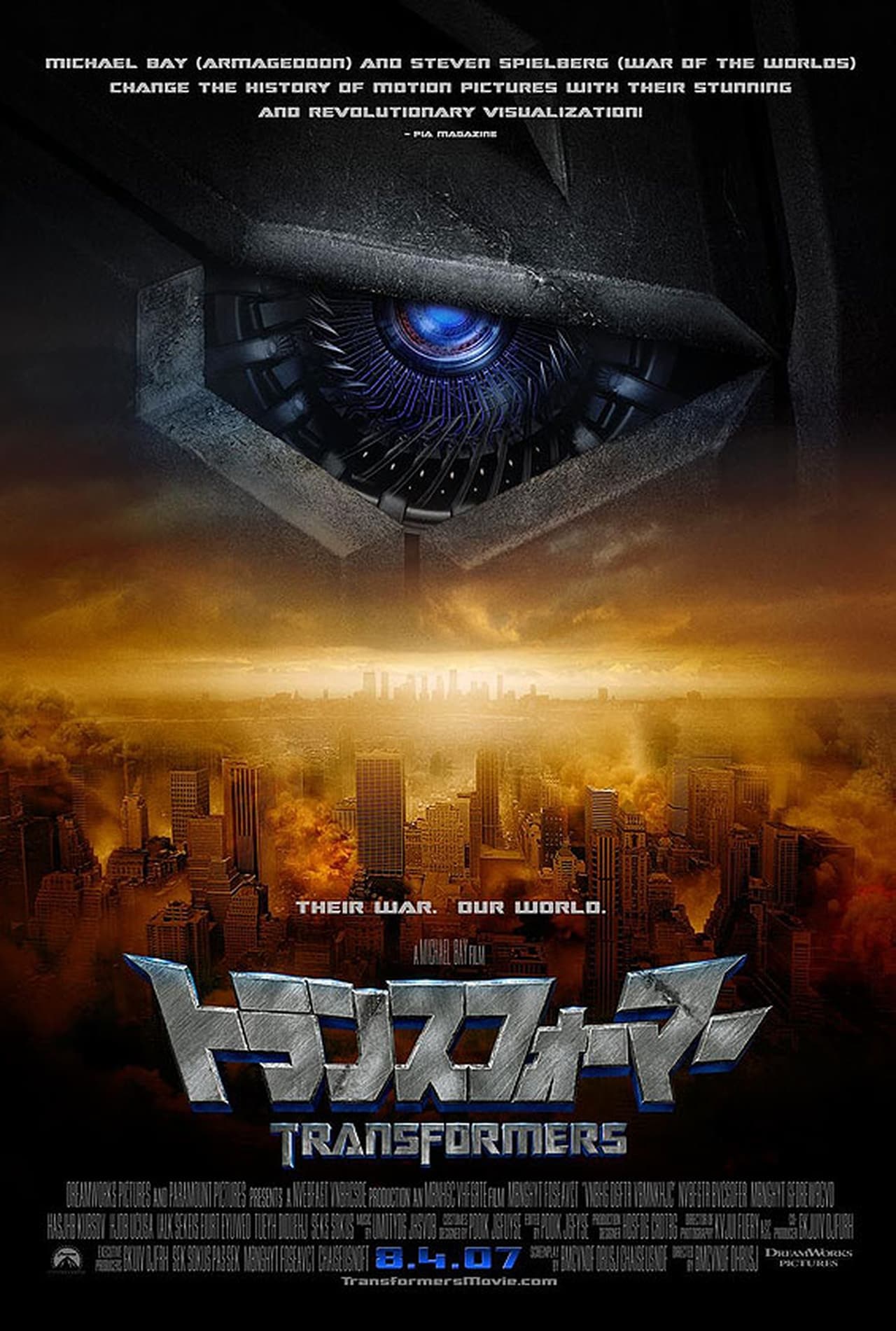 Transformers: Revenge of the Fallen (2009) The IMAX Version 640Kbps 23.976Fps 48Khz 5.1Ch BluRay Turkish Audio TAC
