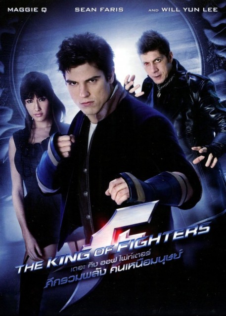 The King of Fighters (2010) 192Kbps 23.976Fps 48Khz 2.0Ch DVD Turkish Audio TAC